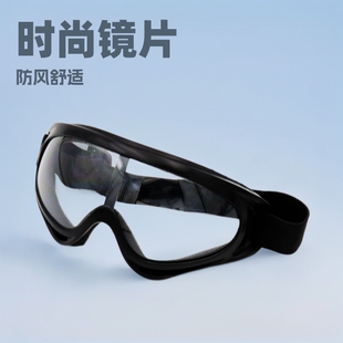 Ski goggles trendy cycling sports goggles ski glasses fashionable motorcycle windproof goggles factory pin