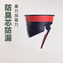 地漏芯防臭芯防返味磁吸芯可适配潜水艇地漏器防溢水下水器
