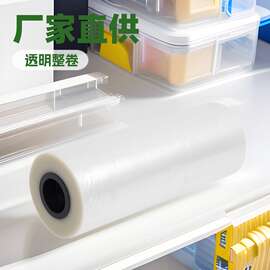 厂家批发透明整卷内衣热熔胶膜滑雪服门襟贴服装辅料热熔胶膜