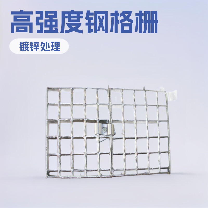 厂家特价钢格栅板/镀锌地沟格栅板/齿形钢格栅/强度高耐腐蚀格栅