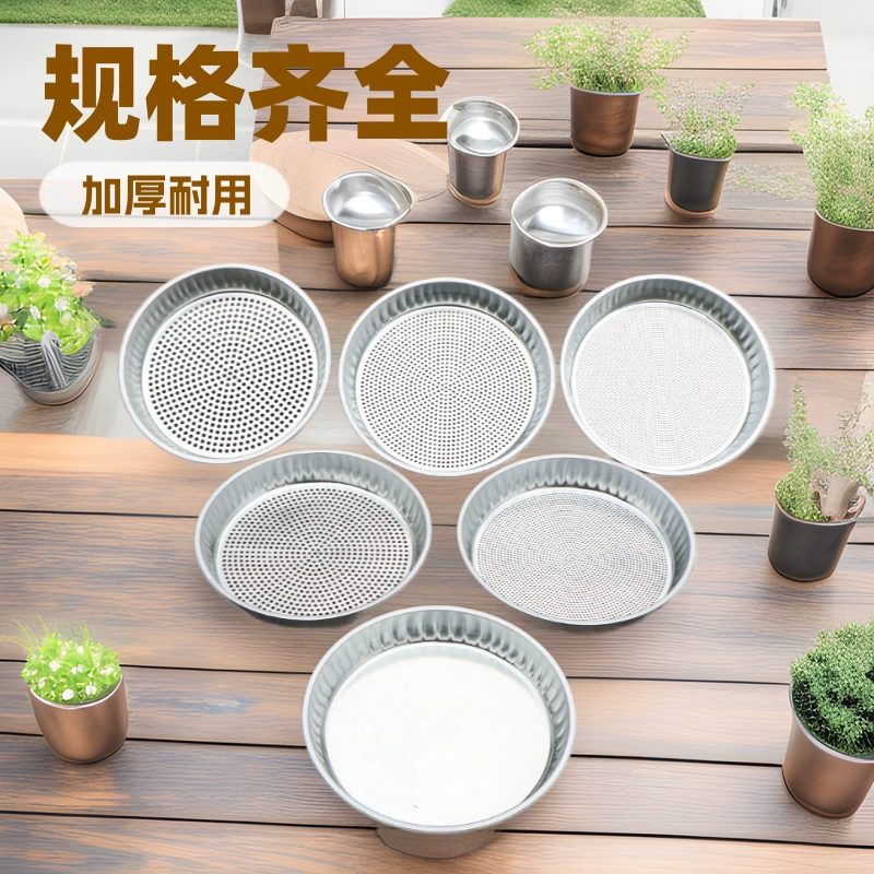 Сотни цветов железное сито, песочное сито, масляное сито, круглое отверстие, сито, одно утолщение зернового сита