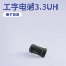 ����늸�8*10 3.3UH�@��늸� �Դ������m������푰�Ҫ����