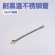 ܛ��ˮ�����ˮ���y��304���P��ݼy���B�ӻ����߉��Mˮ��