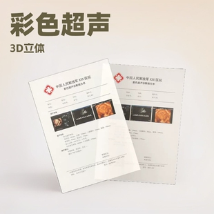 A4/B5/16K�t��B���ʳ����θ�c�R��ɫ��ī150&mu;m��ӡ�zƬ�t���zƬ