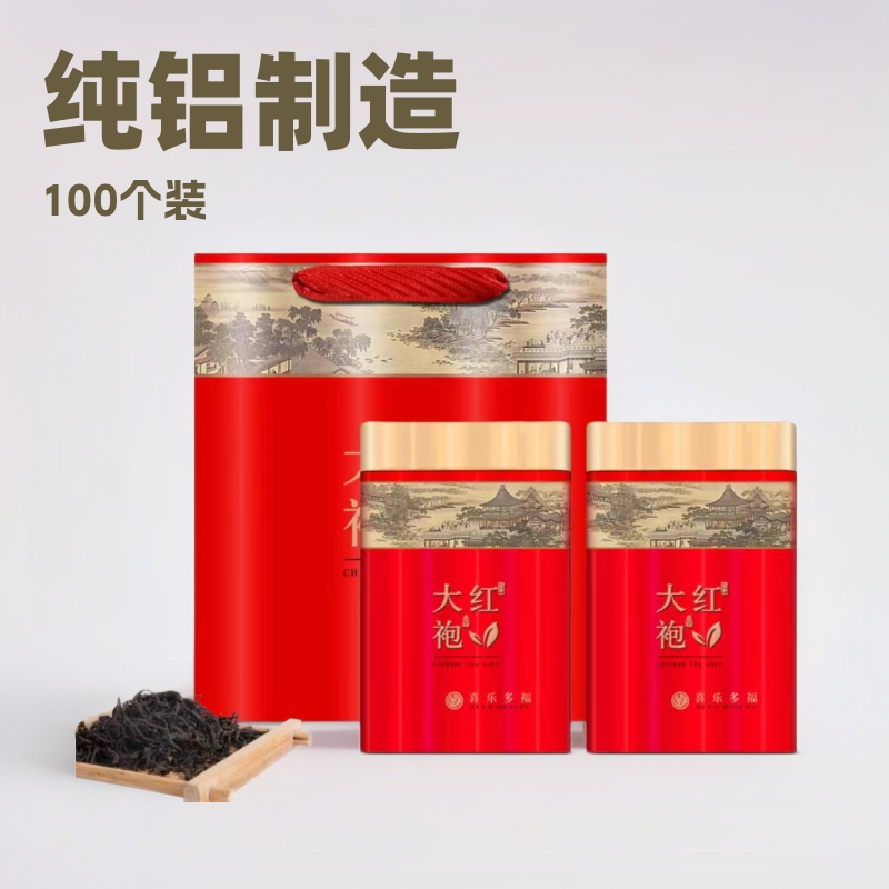 凤凰单丛系列拉链袋一斤100个久福茶叶包装免费设计定 制