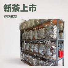 张家界地理标志授权茶叶厂家直销特级莓茶润喉养颜冷泡