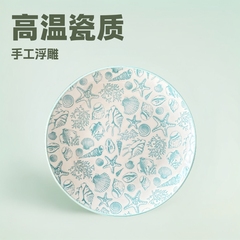 レリーフセラミック食器皿皿皿クリエイティブ北欧海星サザエ貝殻海洋食器皿皿ケーキ皿
