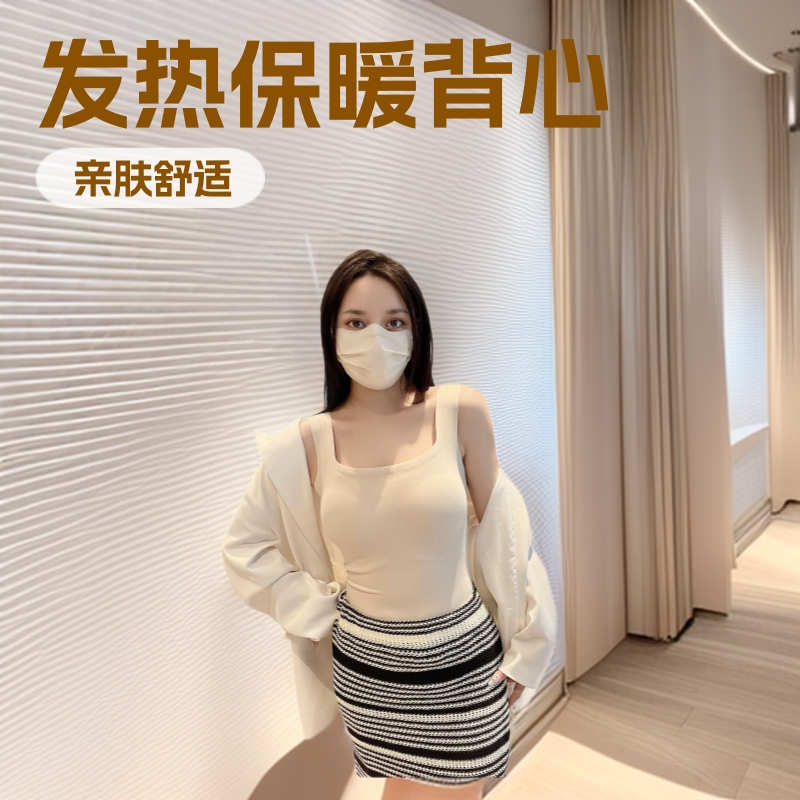 Sujetador térmico de otoño e invierno con almohadillas en el pecho, no es necesario usar ropa interior, cómodo, agradable para la piel, sin costuras, chaleco con capa base térmica que retiene el calor para mujer