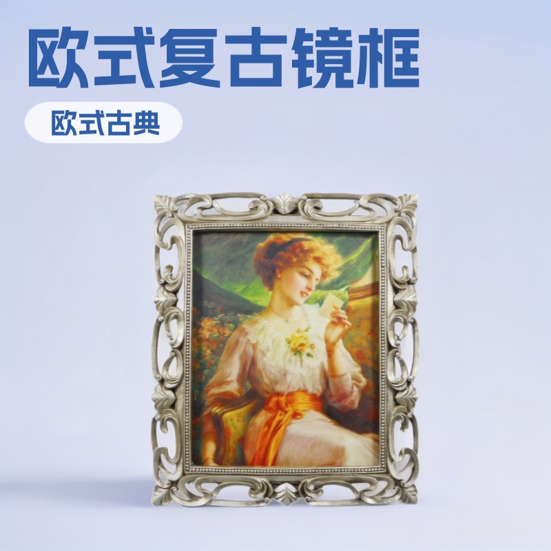 Cross-Border European-Style Vintage Mirror Frame Silver Resin Photo Frame Decoration Living Room Hanging Picture Frame 10inch Creative Combination Photo Wall Cross-Border European-Style Vintage Mirror Frame Silver Resin Photo Frame Decoration Living Room Hanging Picture Frame 10inch Creative Combination Photo Wall