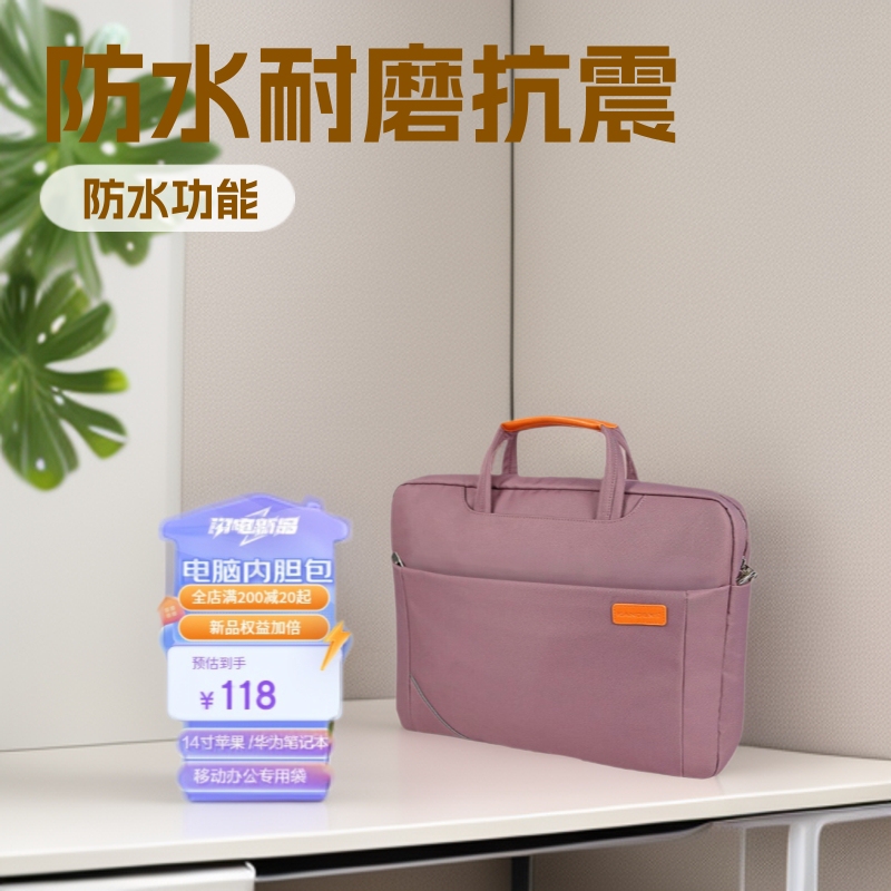 Women's Casual Lightweight Computer Bag Portable Suitable for Huawei Apple 15.4 Asus Hp 14inch Laptop Sleeve Bag