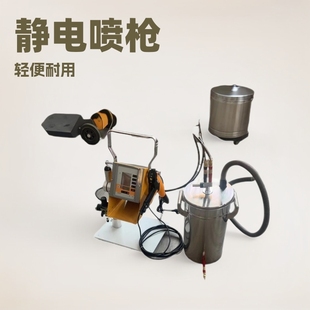 Portable Gema Optiflex Electrostatic Powder Coating Machine Test Machine with a Set of Spray Gun Powder Bucket