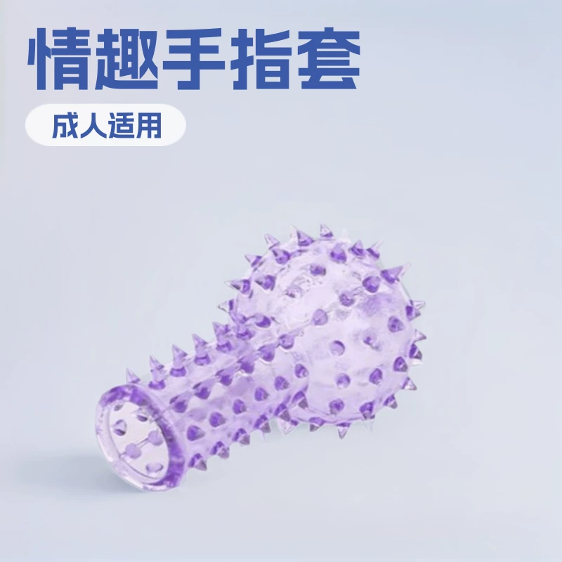 G‑spot finger sleeve, textured spiked design, stretchy stimulation, single specification