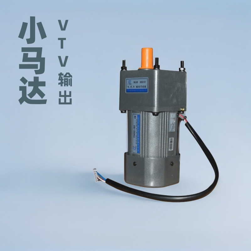 激光设备小马达VTV 齿轮减速电机YN90-40CF 微型电动机