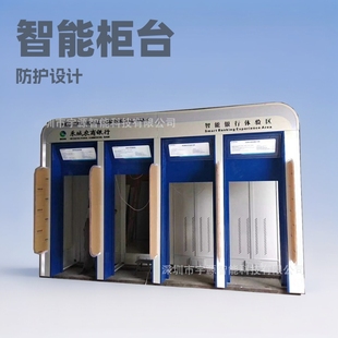 Agricultural Commercial Bank Smart Counter Service Area Super Counter ATM Machine Cover Protection Cabin Manufacturers Customized