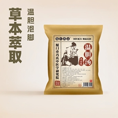 温胆汤泡脚药包成人亳州厂家用原料草本足浴液包批发温胆汤足浴包