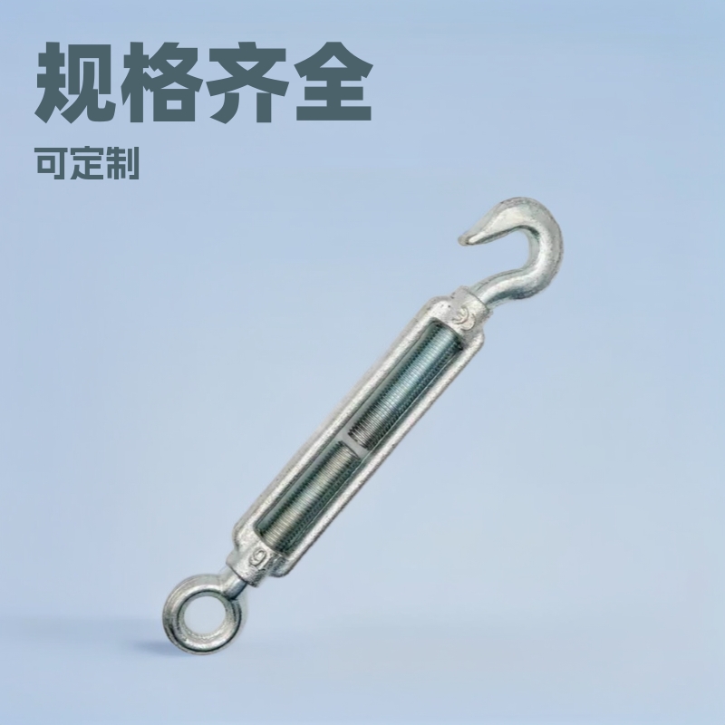 开体花兰 钢丝绳拉紧器镀锌花篮螺栓 玛钢收紧器双钩螺旋花兰索具