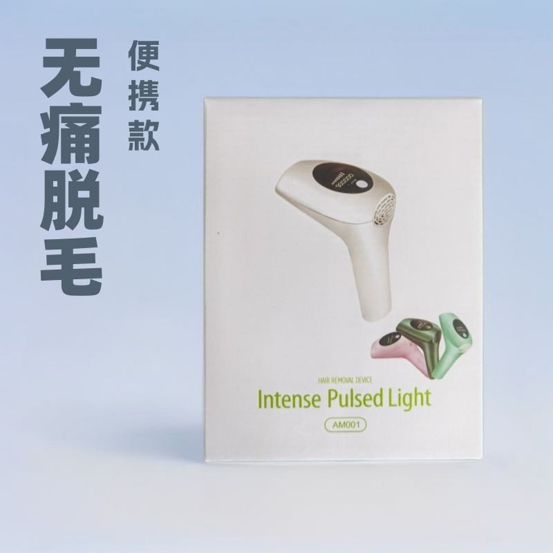 Popular Foreign Trade Beauty Product: Home-Use Hair Removal Device, Painless, No Black Spots Left, Handheld Portable Hair Removal Tool