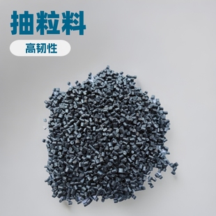 hips Plastic Particles Black Benzoy High Toughness Electrical Shell High Impact Regeneration Particleships Regeneration Return Material