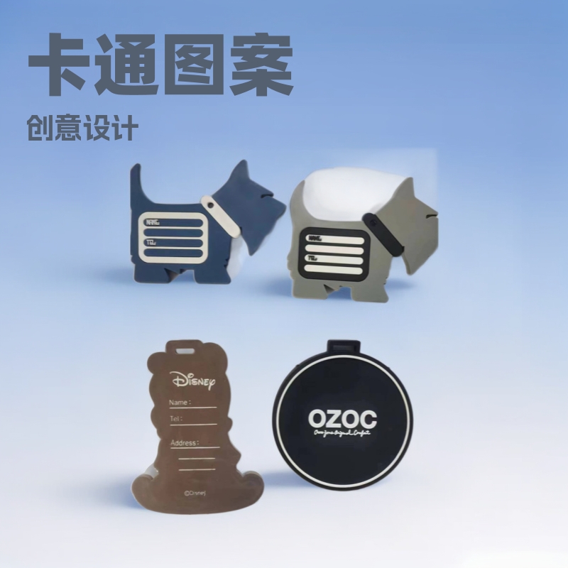 pvc滴胶行李牌包包挂件创意卡套旅游行李箱背包胸牌吊牌定制标签