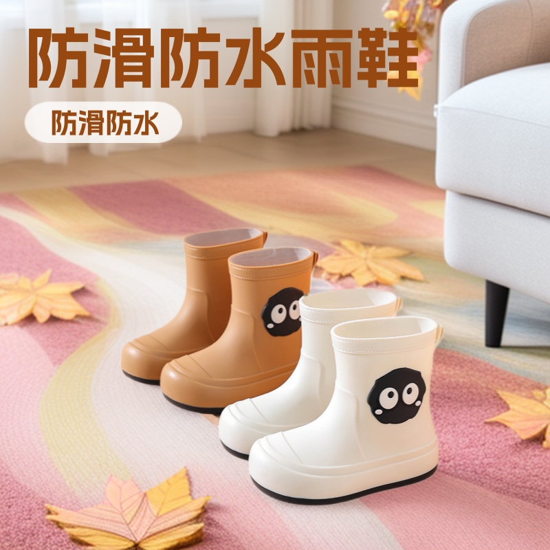 Children's Rain Boots, Girls' Non-Slip Water Shoes, Mid-Calf Boys' Rain Boots, Large Rain Boots for Parents and Children, Waterproof and Stylish