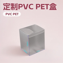 ��ɽ�麣���T�S�Ҷ�������ƷPVC͸����������PET�ۺ�����PPĥɳ