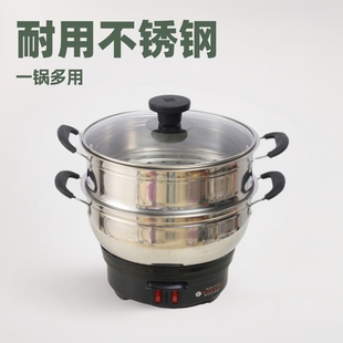 Customized Multi-Functional Household Cooking Electric Wok Hot Pot Steaming and Stewing All-In-One Plug-In High-Power Stainless Steel Electric Hot Pot