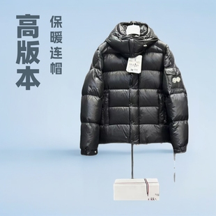 M Classic High Version 70Th Anniversary Double Label Men's down Jacket 2025 Winter Thickened Warm Hooded Outerwear
