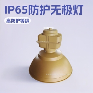 Factory wholesale supply MDK electrodeless lamp factory Stadium factory shopping mall workshop lighting