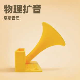 Cross-Border New Mobile Phone Amplifier Plastic Speaker Physical Amplifier Desktop Mobile Phone Holder Speaker Amplifier