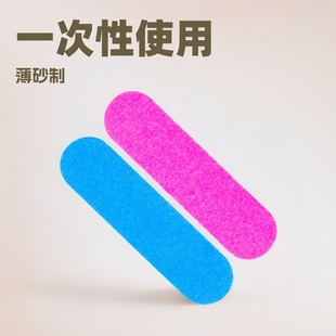 Wearing a wooden file disposable small rubbing strip 5cm double-sided nail file thin sand grinding strip nail tool manufacturers