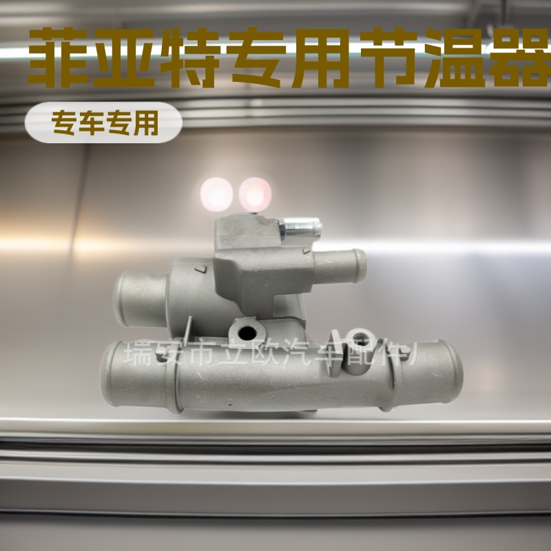 ���÷����������������ܳ� thermsotat housing46522664 46776217