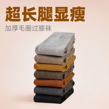 过膝袜子女春秋款长筒JK瘦腿过膝盖秋冬季超长腿压力护膝新品显瘦