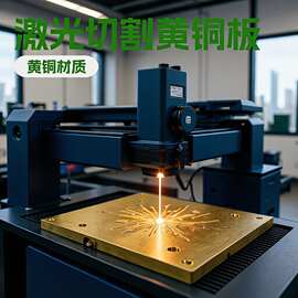 广东批发黄铜板带激光切割  光纤切割铜配件 铝板黄铜 紫铜垫片