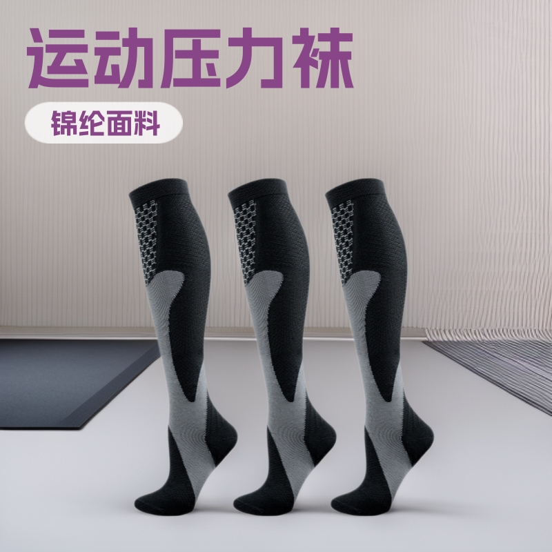Yuedge Compression Socks, Football Socks, Sports Pressure Socks, Promote Blood Circulation by Reducing Lactic Acid Accumulation, Thin Summer Style