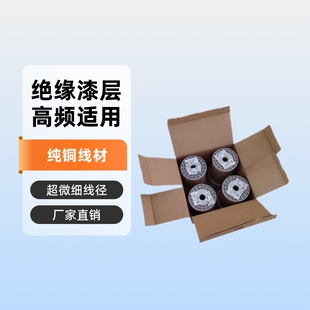 0.06������S�����l QA-1/155ֱ���Լ��~�� 2UEW/F��0.06��΢����