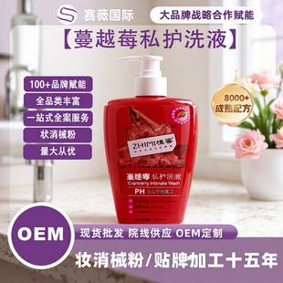 ��Խݮ˽�oϴҺˮ�����w����ϴ�o�غ��坍Ůʿ˽̎ϴҺ˽����S��