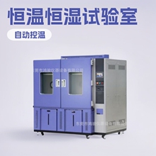 步入式恒温恒湿试验室厂家价格、步入式恒温恒湿试验房、老化试验