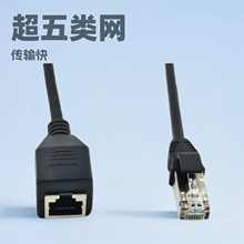 ����W�j���L�� CAT5E UTP RJ45��ĸ���L�����C�O����X�W�j��