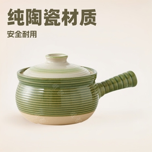Pure Ceramic Uncoated Milk Pot Baby Food Supplement Pot Hot Milk Household Frying and Cooking All-In-One Small Milk Pot Stoneware
