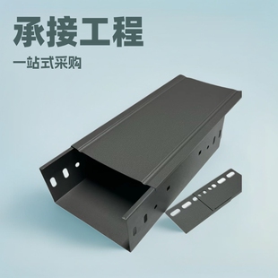Plastic-sprayed fireproof cable tray fireproof flame retardant cable tray slot type large span separated metal cable box