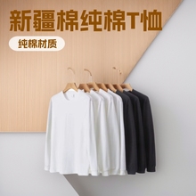 春秋冬新款新疆棉纯棉白色长袖T恤女圆领常规束口纯色打底衫潮牌