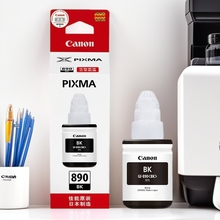 原装佳能GI-890墨水G1810,G2810,G3800,G3810打印机黑色彩色墨水