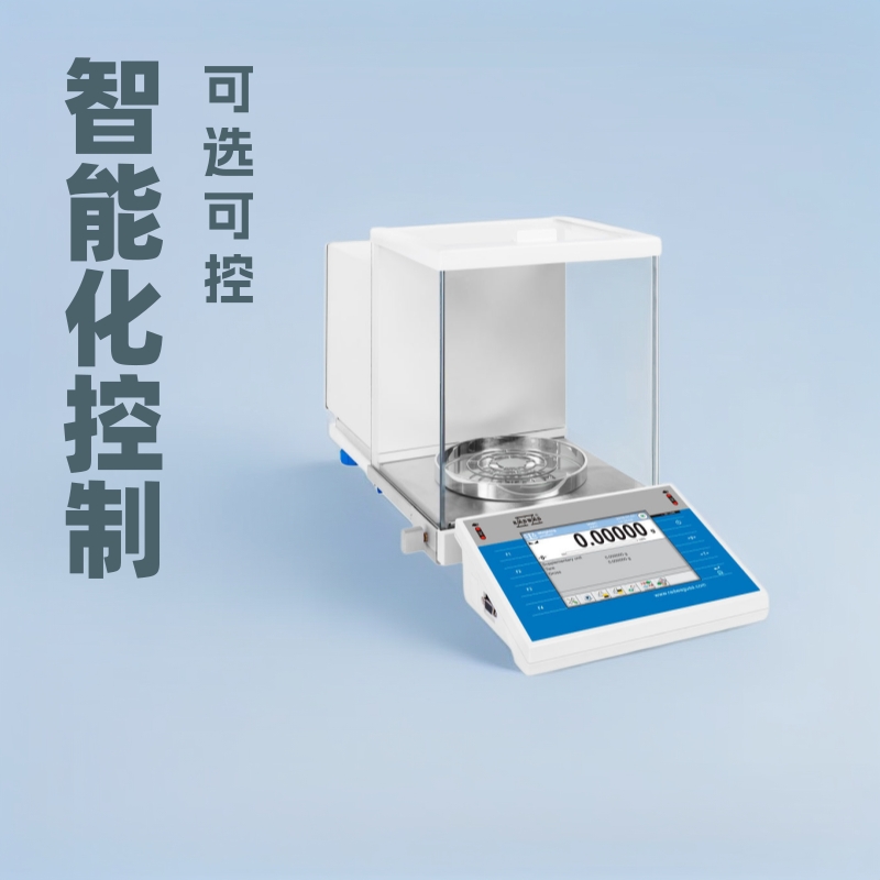 欧洲瑞德威RADWAG天平XA82/220.3Y.A十万分之一准微量电子天平