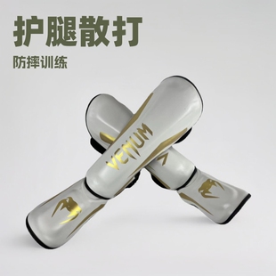 Juvenile Adult Boxing Leg guard Sanda Training Muay Thai shin guard Even Instep Sanda Sanda shin guard