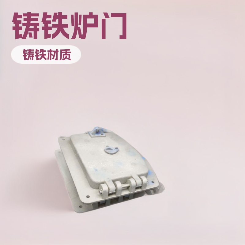 锅炉配件制造厂 锅炉炉门 炉排片 山东聊城配件锅炉炉排 铸铁炉门
