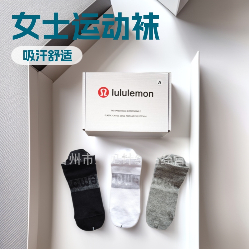 Lujia Gift Box Set of Women's Black, White, and Gray Breathable Combed Cotton Ankle-Length Colorful Running Sports Socks with Ear Loops