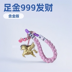 2026爆款足金999黄金马上有钱合金暴富发财铁艺钥匙扣手机车