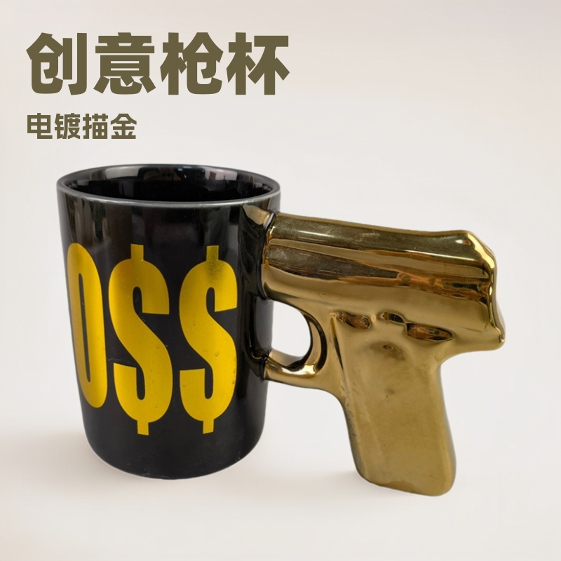Creative Net Red Taza de pistola de cerámica Taza de revólver galvanizado Taza de manija de forma especial Taza de café con forma 3D