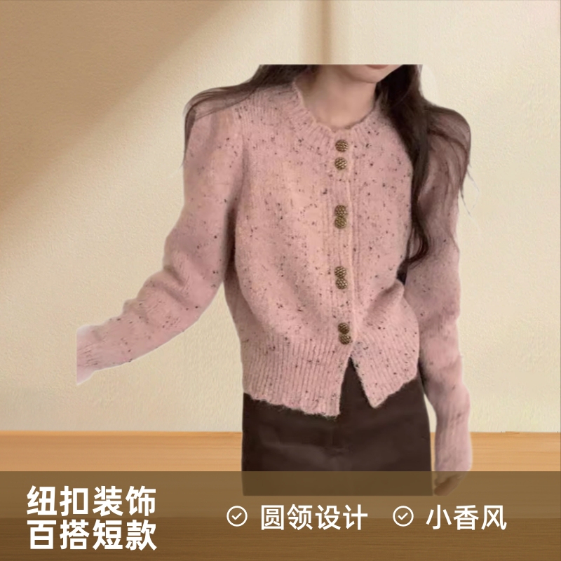 小香风针织开衫上衣2025新款气质圆领毛衣女秋冬外套百搭短款女装|undefined