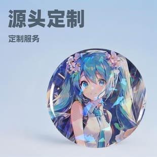 Hatsune Miku Double Flash Pet Bar Ji Guzi Two-Dimensional Miku Peripheral Laminated Tinplate Badge Pain Bag Decoration